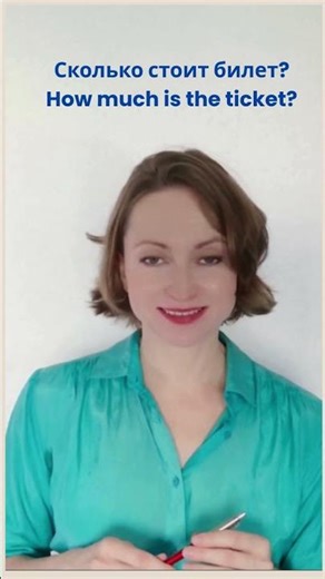 100 #russianconversation #speakrussianlanguage #learnrussianlanguage #learneasyrussian #readrussian