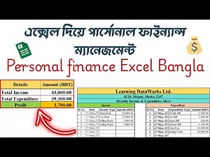 How to Make Income and Expenditure Account Balance sheet in Excel | personal finance excel | #excel