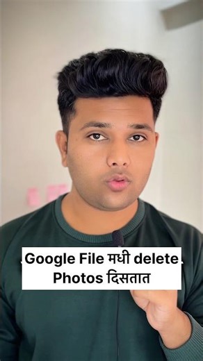 how to recover deleted photos from google files