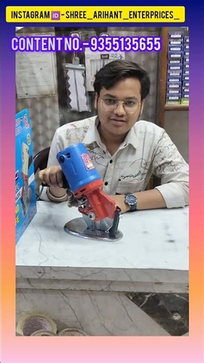 Cloth Cutting Machine. #clothcutting #machine #subscribers #viral