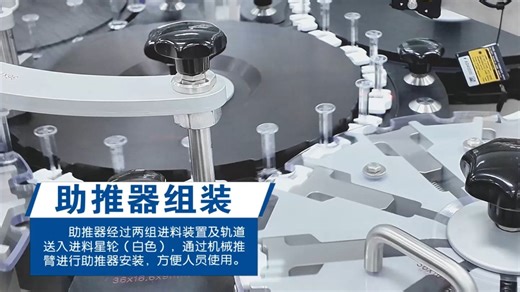 预灌封注射剂全流程智造实录，从配料到成品全方位解析