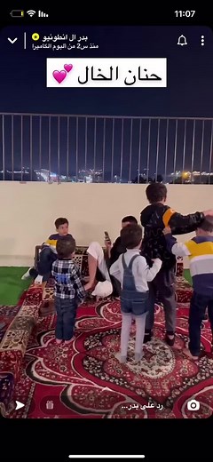 حسابات مقترحة