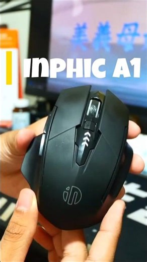 เม้าส์ไร้สาย Inphic รุ่น A1 เมาส์บลูทูธ wireless mouse รุ่น A1 Bluetooth mouse พิกัดสินค้าในคอมเม้น