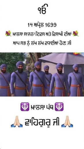 #shortsviral #amritsar #panjaab #khalsafuaj #amritsar #darbarsahib