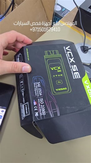 ‎جهاز فحص السيارات و فحص الصبغ‎ on Instagram: "VCX-SE Diagnostic Kit with 13 Software Platforms Powerful VCX-SE diagnostic interface compatible with 13 major automotive brands: Mercedes-Benz – Xentry, DTS Monaco BMW – ISTA-D/P, INPA, E-SYS, NCX-Expert, WinKFP VW / Audi Jaguar / Land Rover – JLR Pathfinder Toyota / Honda / Subaru – Techstream & OEM tools Porsche – PIWIS II Nissan Peugeot Renault GM Volvo Ford Mazda"