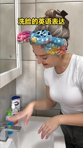 4.3K views · 101 reactions | Practice short and easy English sentences for your morning routine. Repeat them aloud to improve speaking and memory ️ #LearnEnglish #DailyEnglish #MorningRoutine #EnglishLesson #SpeakEnglish #EasyEnglish #EnglishForEveryone #DailyConversation | English Lesson | Facebook