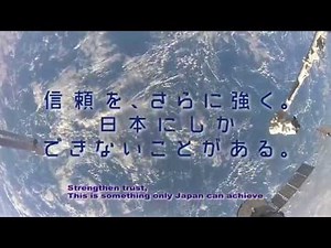 Japan’s role in Manned Space Activity