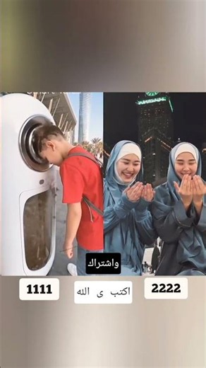 أنت نورُ اللهِ فجراً | يا نوراً يملأ القلوب سلاماً