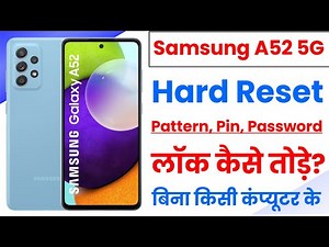 Samsung A52 Hard Reset | Samsung A52 Recovery Mode Not Opening Solution |Samsung A52 Forgot Password