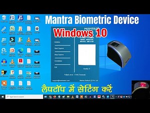 Mantra Device Ko Laptop Se Kaise Connect Kare | Laptop Me Mantra Device Kaise Install Kare