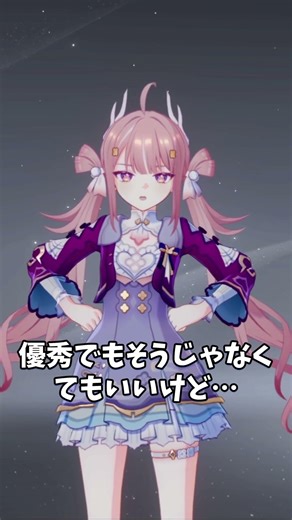No thank you!! #honkaiimpact3rd #shorts #HonkaiImpact3rd