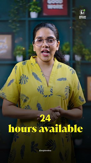 36 reactions | 100% REFUND POLICY സൂപ്പറായിട്ട് ഇംഗ്ലീഷ് പഠിക്കാം....