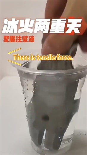 混凝土裂缝就用弹性聚脲注浆液，有弹性有韧性有拉伸力适应裂缝形变#聚脲注浆液源头厂家 #For concrete cracks, use elastic polyurea grouting fluid