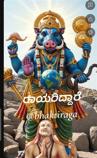 Devakinadana #guru #raya #rayaru #ragavendraswamy #rayaru #gururagavendra swamy #🙏❤️🚩🔥