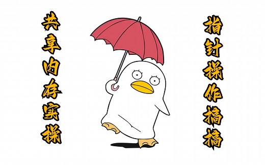 14.共享内存实操 IPC命令操作