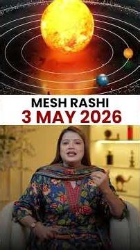 मेष राशिफल 03 मई 2026 | Mesh Rashi Horoscope