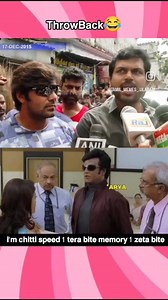 Tamil Memes on Reels