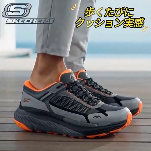 PR 【50代からの歩きやすい靴】スケッチャーズ厚底スニーカー｜幅広・軽量・疲れにくいメンズシューズ #スケッチャーズ #skechers #ウォーキングシューズ