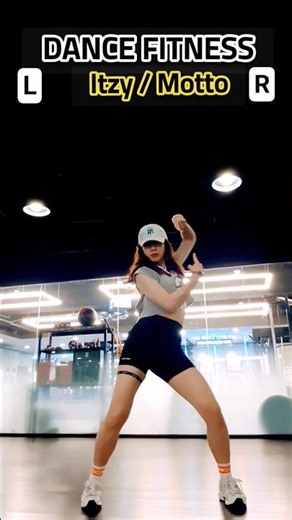 댄스피트니스로 즐겁게 건강해지기! #댄스피트니스 #나이스제나 #dance #kpop #살빼기운동 #다이어트댄스 #itzy #mottochallenge #오운완 #즐겁게운동하기