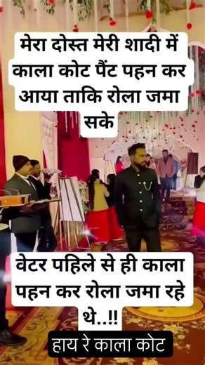 Radha Krishna #funny #radhekrishnaa #comedy