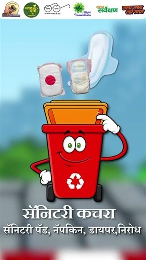 Do you know your bins?