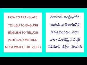 Translate Telugu to English and English to Telugu