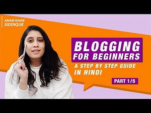 Blogging Course | How to Start Blogging? | Part - 1