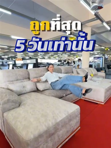 🎉ฉลองเปิดสาขาใหม่ พันธ์ทิพย์ทีวี เคียนซา 🎉 แห่งรวมเครื่องใช้ไฟฟ้าและเฟอร์นิเจอร์ที่ครบที่สุด งานใหญ่แห่งปี ลด แลก แจก แถม กิจกรรมพิเศษ ตลอดงาน 🔥 19–23 มกราคม 2569 | 5 วันเท่านั้น! 🔥 ⏰ 08.30 - 18.00 น. 📍 ตลาดปลายหริก เคียนซา สุราษฎร์ธานี 📞 077-002624, 062-6619624 📺 สินค้าในราคาพิเศษ 💳 ผ่อนสบาย 0% นานสูงสุด 24 เดือน 🔥 ลดแรง สูงสุด 80% 👉 งานนี้ไม่มา = พลาดของถูกจริง! #พันทิพย์ทีวี #พันทิพย์ทีวีเคียนซา #เคียนซา #เครื่องใช้ไฟฟ้าและเฟอร์นิเจอร์เคียนซา #กินตามฟ้า