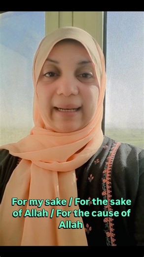 علشان خاطري For my sake حِسبَةً لله For the sake of Allah في سبيلِ الله For the cause of Allah #viralpost2025シ #learnenglish #fypシ゚ #islam #English_for_all | English For All الإنجليزية للجميع