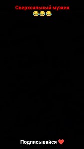 562K views · 4.7K reactions | Фильм доступен в нашем ТГ канале  Сверхсильный мужик  (Граница миров) #фильм #reels #кино #сериал #instagram #fup #marvel #instagood #kino #serial | Kino Guid | Facebook