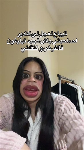 استعراض مميز لملابس جديدة في المغرب