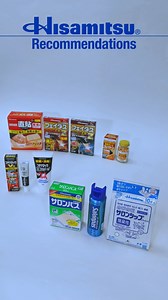36 reactions · 10 comments | Japanese Drugstore Must-Buys! Essential Items from Hisamitsu® Pharmaceutical #PR #japankuru #hisamitsu #salonpas #feitas #hisamitsupharmaceutical #japanshopping #tokyoshopping #traveltips #japanhaul #japantrip #japantravel | Japankuru | Facebook