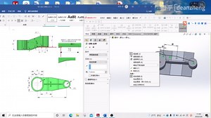solidworks cswp 认证真题