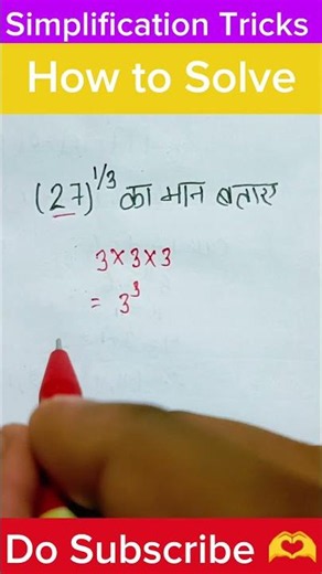 Cube Root of 27 in Seconds! 🔥 | Easy Maths Trick #shorts