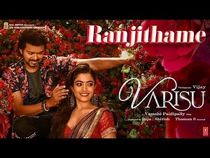 Ranjithame Varisu Full Song | Ranjithame Thalapathy Vijay Full Video Song| Kattu malli katti vachaa