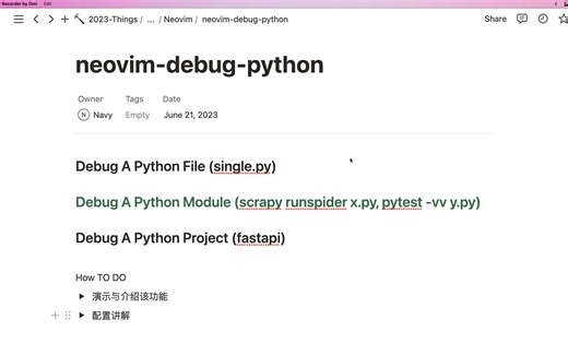 Neovim Debug Python模块(Scrapy, Pytest)