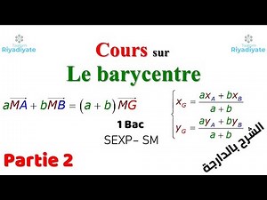 LE BARYCENTRE 💥 Cours - Exercices 💥 niveau 1 Bac SM et S exp Partie 2