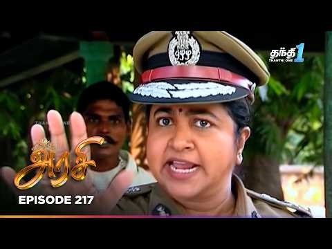Arasi | Episode 217 | அரசி | Thanthi One | 20th Apr 2026 | Tamil Drama Tv Serial