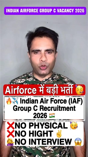 Indian Air Force Group C Recruitment 2026 🇮🇳 | LDC, Typist, Driver Jobs | 10th 12th Pass Govt Job