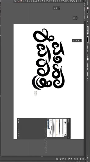 Kannada title calligraphy design illustrator and Photoshop #aidesign