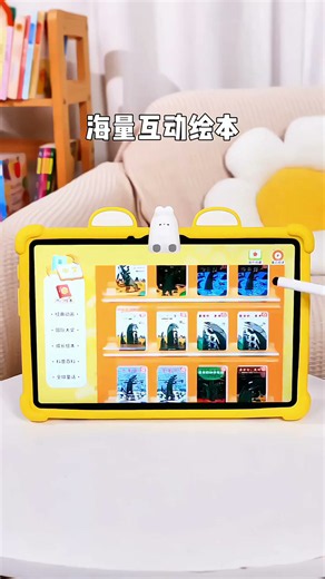 功能齐全爱不释手火火兔AI早教学习机携带方便1138122140