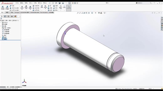 SOLIDWORKS绘制销轴教程