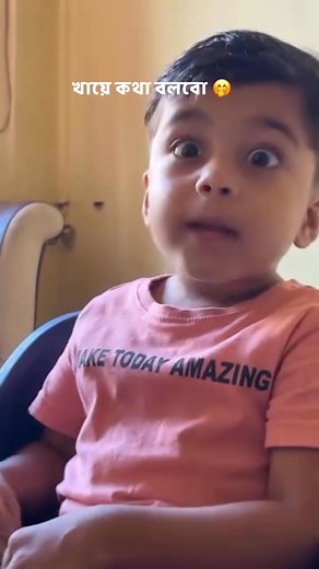 #dodo #funny #trendingreels #cutebaby #kolkatadiaries #funnyreels | Dodo modo podo