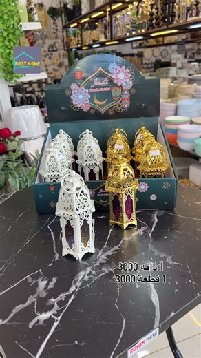 خدمة التوصيل في سلێمانی - فێرست هۆم