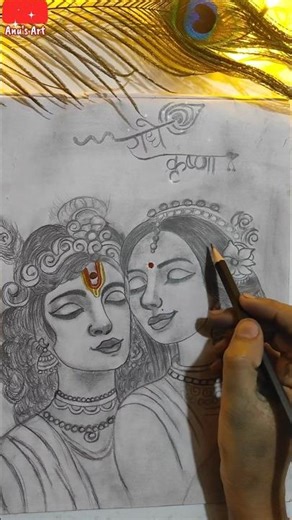 Radhe Krishna sketch✨🧿 #shorts #viral #trending #art #video #sketch #radhakrishna #subscribe #work