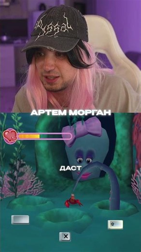 СЕБАСТЬЯН ТЕРЕБИТ ЩУПАЛЬЦА | Disney's Ariel's Story Studio
