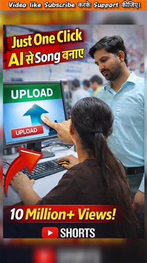 computer class 28 day create ai songs #shortvideo #shortsfeed #shorts #ai #aisongs #viralvideo