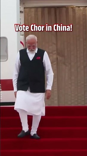 Vote Chor Gaddi Chhod