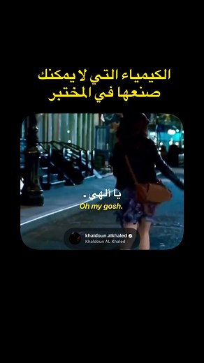 فيلم مكتب التعديل: الحب والإرادة الحرة