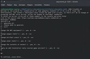 Simple randomizer for Clear Sky file